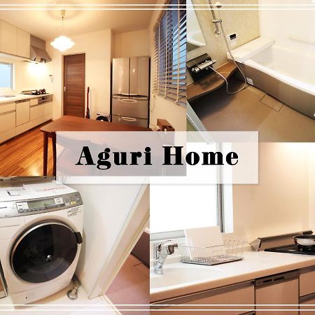 Aguri Home Ōsaka Exterior foto